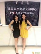 怎么代理湖南大宗微交易招代理