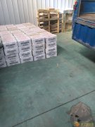 威海来为心动的路面灌缝胶点个赞吧