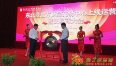 云交易招商EIA酒疯未醒原油坠入更黑深渊