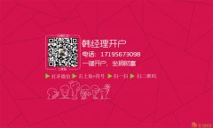 西瑞大宗商品交易所燃料烃手续费怎么收取？西瑞大宗开户怎么开+