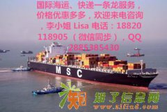 中国到加拿大海运双清门到门