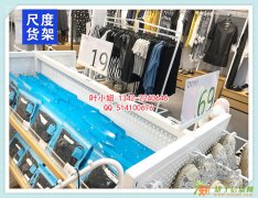 宜昌DM货架，快时尚服装货架，服装店货架信誉保证