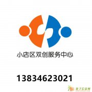 太原注册公司不经营有什么后果