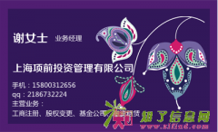 上海转让商业保理公司多少钱？