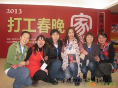 钟点工保洁,家政服务 钟点工 找保姆照顾老人