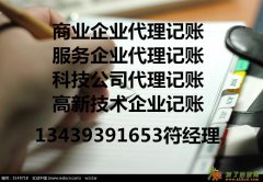 专业办理大兴批发或零售预包装食品、散装食品