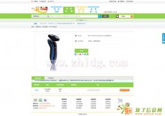 做海外仓软件公司，墨西哥雅虎海外仓网站制作