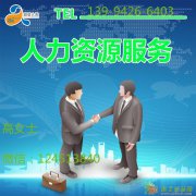 冬至注册公司找山西双创，优惠不断！