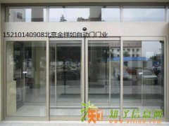 郁花园安装玻璃门公司