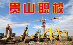 重庆江北哪里可以考挖掘机操作证