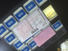 瑞刷 瑞银信全国招商 激活无限送