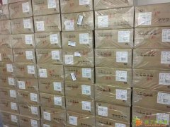 通付- MPOS - 星驿付