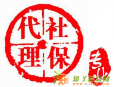 企业没有营业执照或者没有注册怎么给员工购买社保