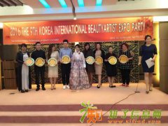 上海韩式半永久定妆培训_上海领尖微妆培训学院