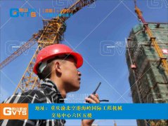 重庆起重机指挥考证哪里拿证快