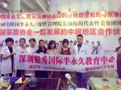 招纹绣学员 0基础 包会 费用全包