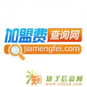 加盟元祖蛋糕需要多少费用