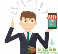 微商面膜渠道结算系统