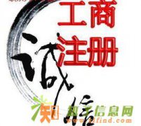 私募基金管理人登记备案详解