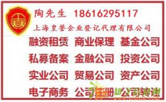 上海资产管理公司转让现在可以转