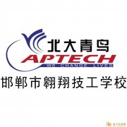 学历不高怎么找个好工作