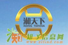 湖南湘天下火热招商啦