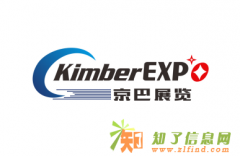 2017俄联邦国际轻工纺织博览会(第50届)