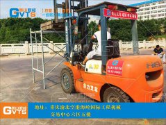 重庆叉车培训考证哪里好？就到重庆贵山职校