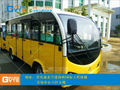 学考内燃观光车 蓄电池观光车司机就到重庆贵山职业校