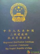 北京二级建造师正在报名中 一年不过第二年免费重学一年