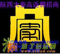 陕西大秦招商来点不一样