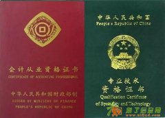 【顶】誉财教育-如何利用会计口诀拿下初级会计实务？