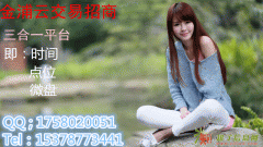 金浦云交易中心全国招商