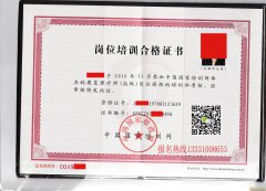 康复理疗师证国家指定考证入口