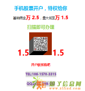 广州炒股开户股票开户哪家券商佣金低