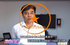 媒体报道过的国际商账公司转让经营范围详细