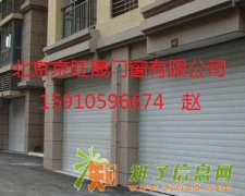 崇文门专业安装卷帘门维修卷帘门