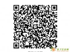 蚂蚁微商品招实力会员单位