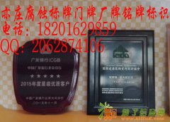 大兴亦庄通州小红门长子营厂家腐蚀不锈钢铝机械标识