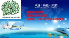 皮皮果农场种植全返系统