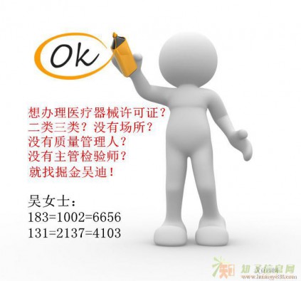 低价转让朝阳小规模公司 没有经营没有税控干净