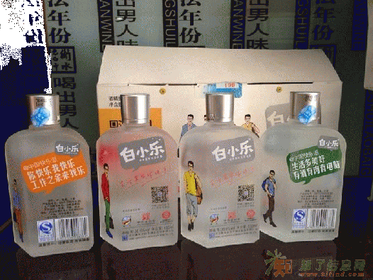 酒类二维码红包营销系统开发