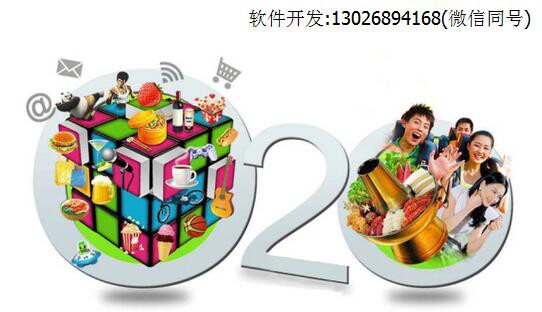 2017年最新定制版城市o2o系统