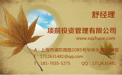 上海融资租赁现状