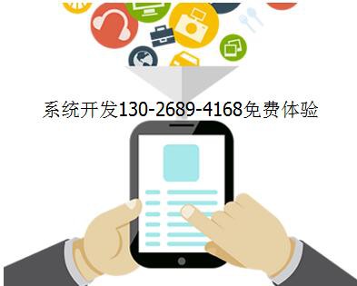 渠道管理系统 产品“来去”一目了然