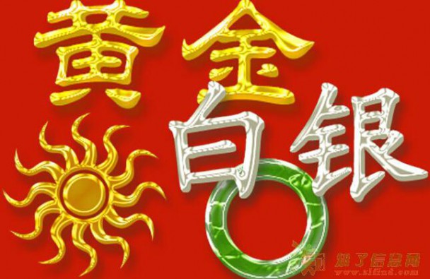 浙江盘鑫大宗商品固定手续费杠杆比例