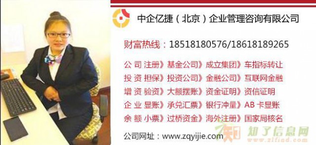 国家局加急核名哪家靠谱