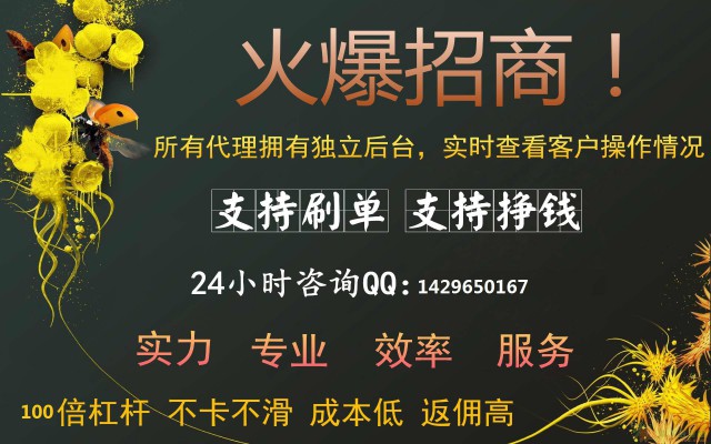 现货黄金白银正规交易晋峰环球国际平台招商