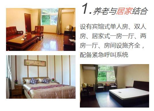 这样的时尚旅居养老，敢来吗？怕你来看过了就不想走