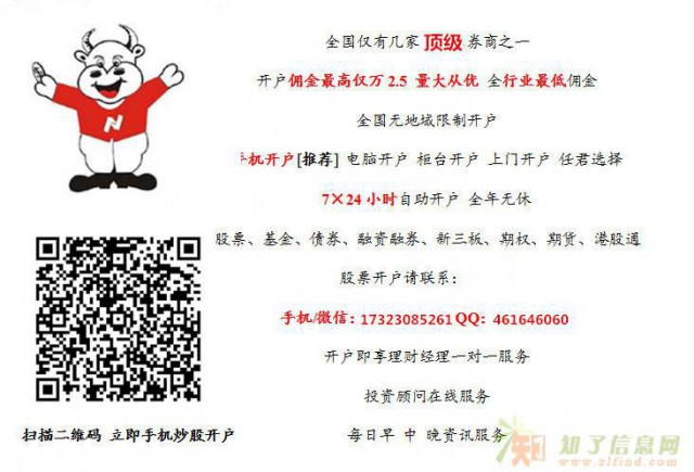 炒股秘籍古人心得